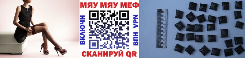Купить наркотик аптеки Харабали A PVP  Меф  Cocaine 