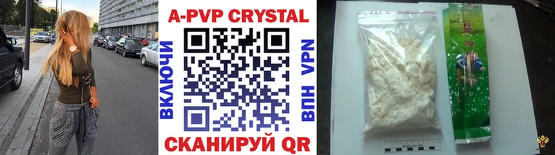 где купить наркоту Харабали blacksprut онион А ПВП кристаллы