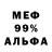 ТГК вейп Martha Moreno