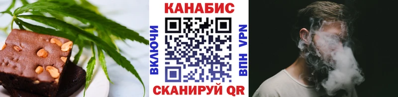 Canna-Cookies марихуана  OMG сайт  Харабали 