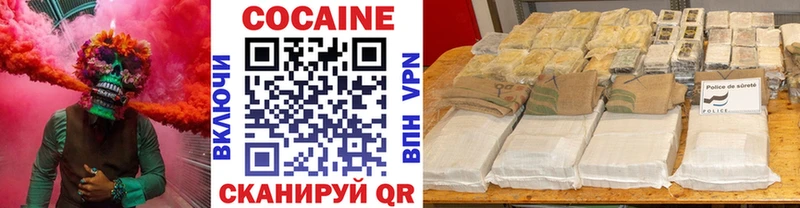 Cocaine Колумбийский  МЕГА вход  Харабали 