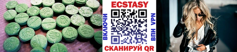 ЭКСТАЗИ ешки  Харабали 