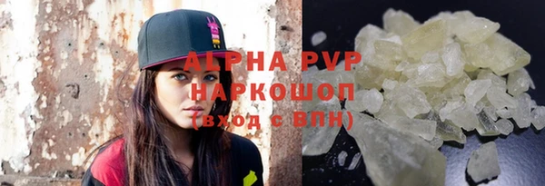гашиш Абаза