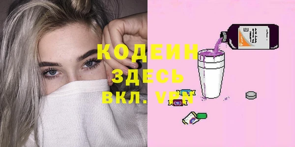 шишки Абдулино