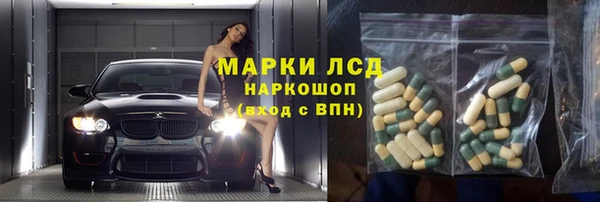ALPHA PVP Алексин