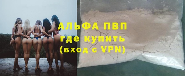 гашиш Абаза