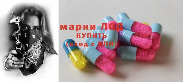 марихуана Абинск