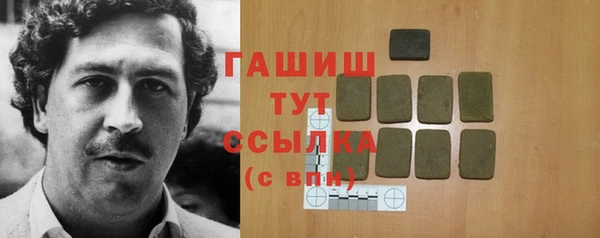 шишки Абдулино