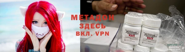 шишки Абдулино