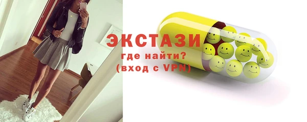 шишки Абдулино