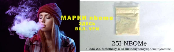 марихуана Абинск