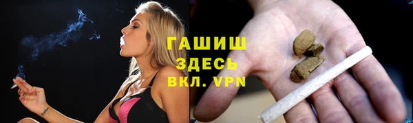 гашиш Абаза
