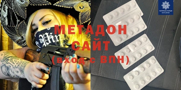 шишки Абдулино