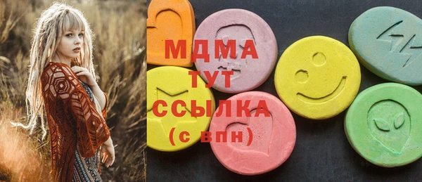 марихуана Абинск