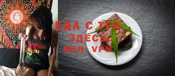 гашиш Абаза