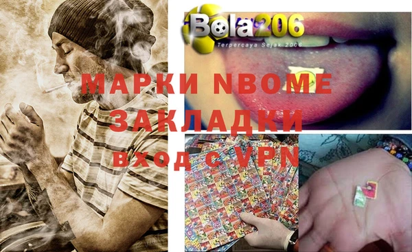 гашиш Абаза