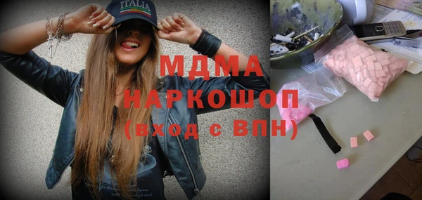 гашиш Абаза