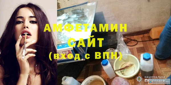 ALPHA PVP Алексин