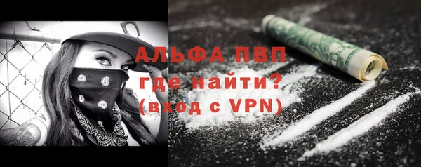 гашиш Абаза