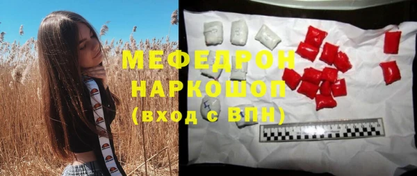 марихуана Абинск