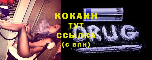 гашиш Абаза