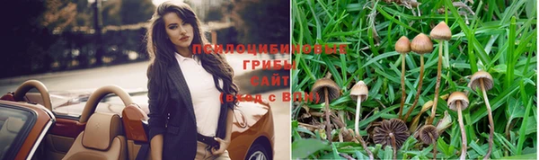 марихуана Абинск