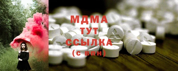 гашиш Абаза