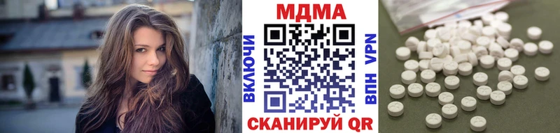 MDMA молли  MEGA как войти  Харабали 