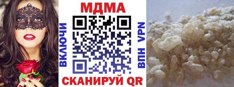 МДМА Molly Харабали