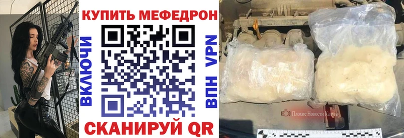 МЕФ мука  Харабали 