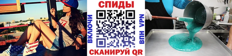 МЕТАМФЕТАМИН кристалл  Харабали 