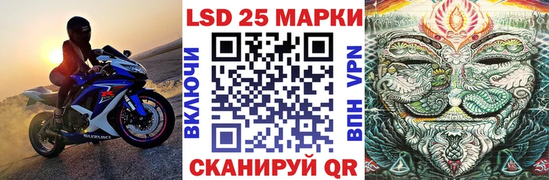 гидра онион сколько стоит Харабали Марки 25I-NBOMe 1,8мг