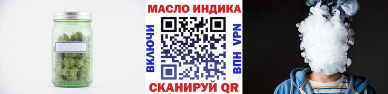 Дистиллят ТГК концентрат  Харабали 