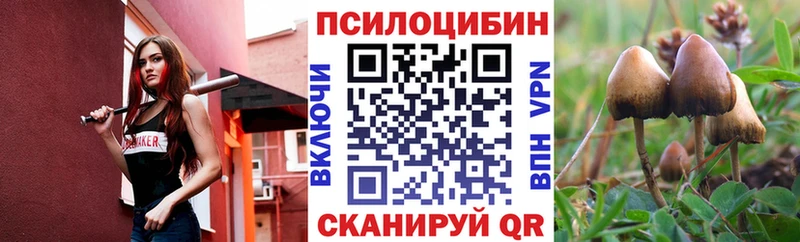 магазин продажи   Харабали  mega вход  Галлюциногенные грибы MAGIC MUSHROOMS 